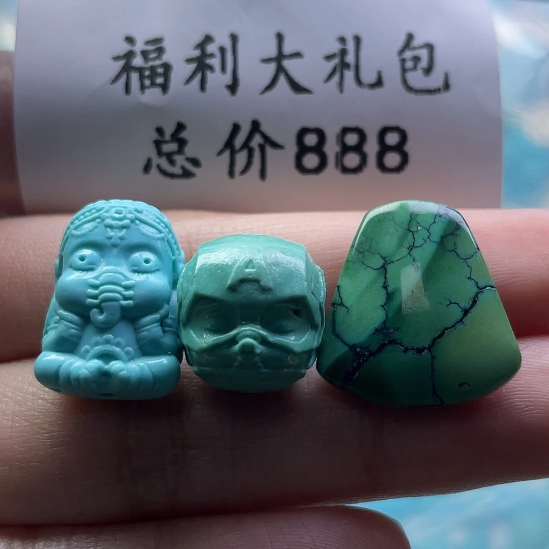 绿松石未镶嵌颈饰