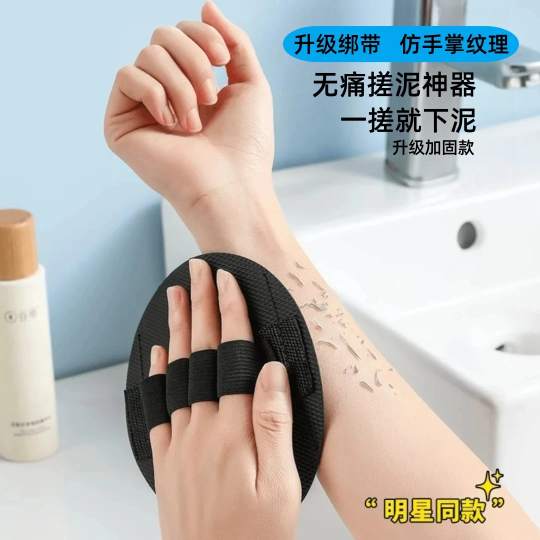 手指款搓澡皮子搓澡巾搓澡神器洗澡圆饼搓背男女士去死皮强力搓泥