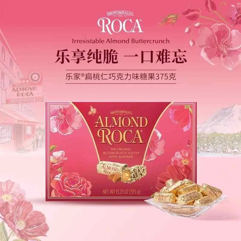 ROCA乐家美国进口扁桃仁太妃糖喜糖杏仁糖送礼零食糖果【26年2月】