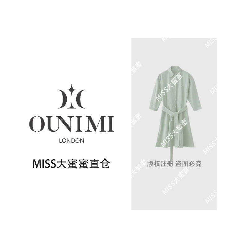 欧倪蜜 OUNIMI清爽连衣裙修身气质女装时尚慵懒风连衣裙Y-143