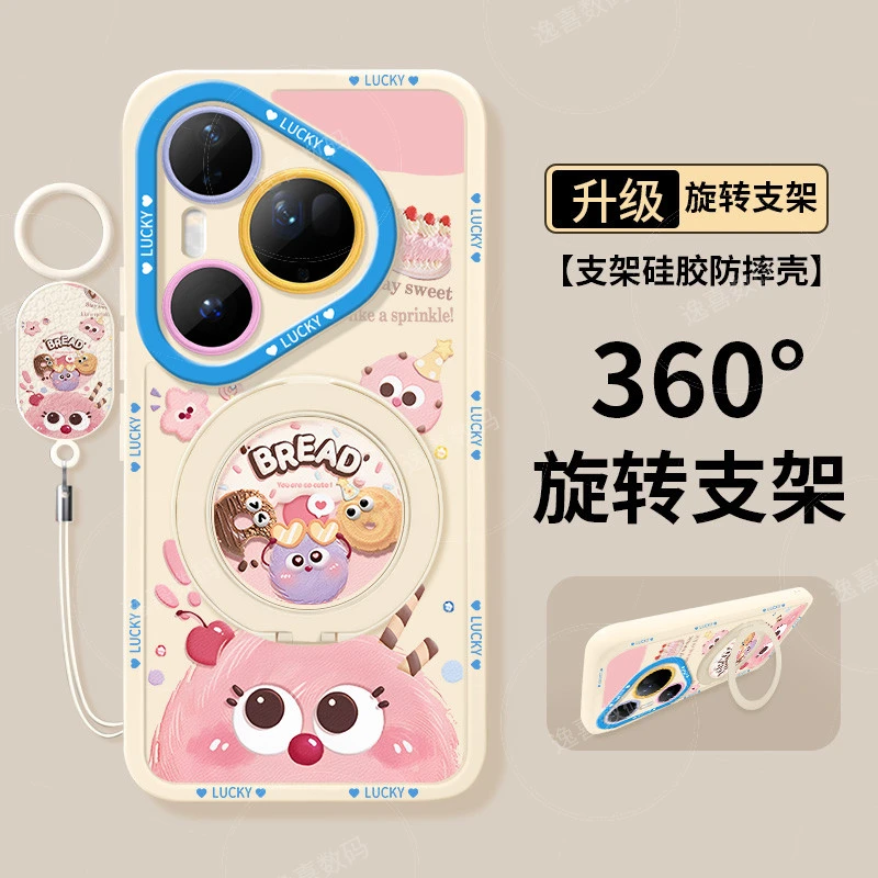 适用华为pura80手机壳新款小众pura80pro保护套ultra全包p70外壳