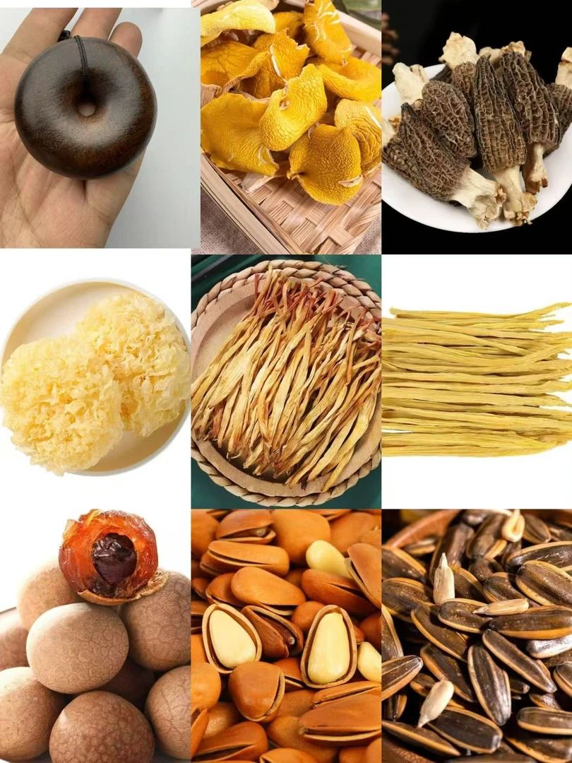 【小孙收山货专属】JG023  重量40g