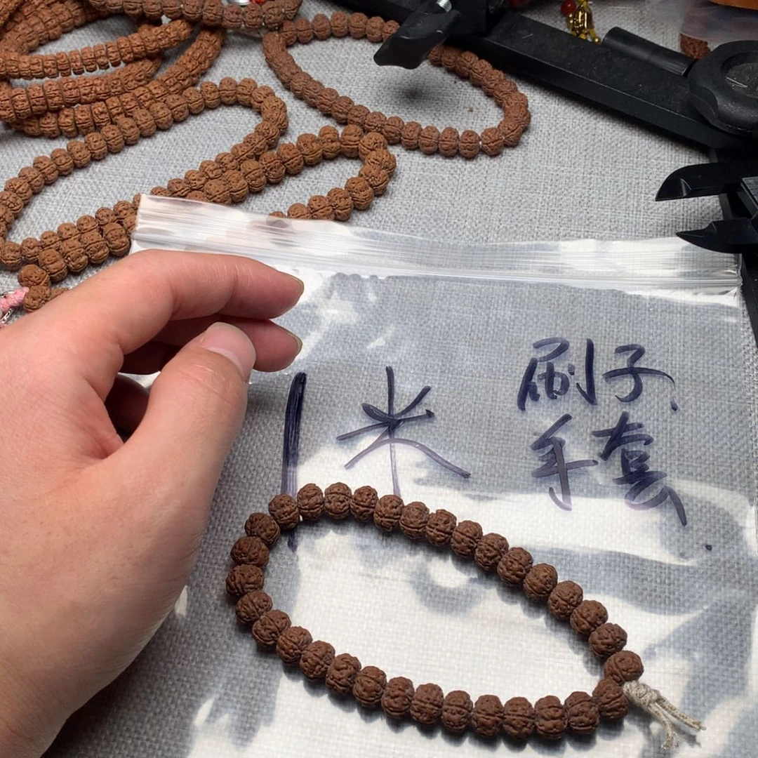 金刚菩提手串?**豆老树王