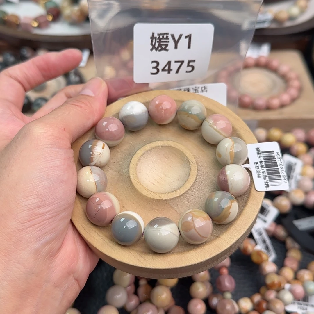 【闪购商品】未镶嵌手链石英质玉L***e