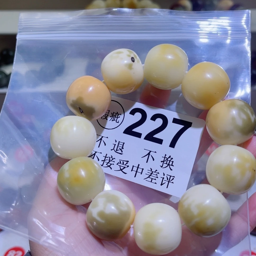 菩提根/象牙果手串