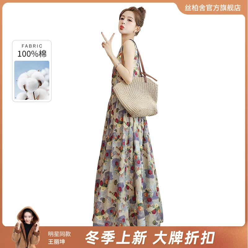 丝柏舍2025棉夏季新款女撞色印花长款圆领油画风连衣裙S52B1444L