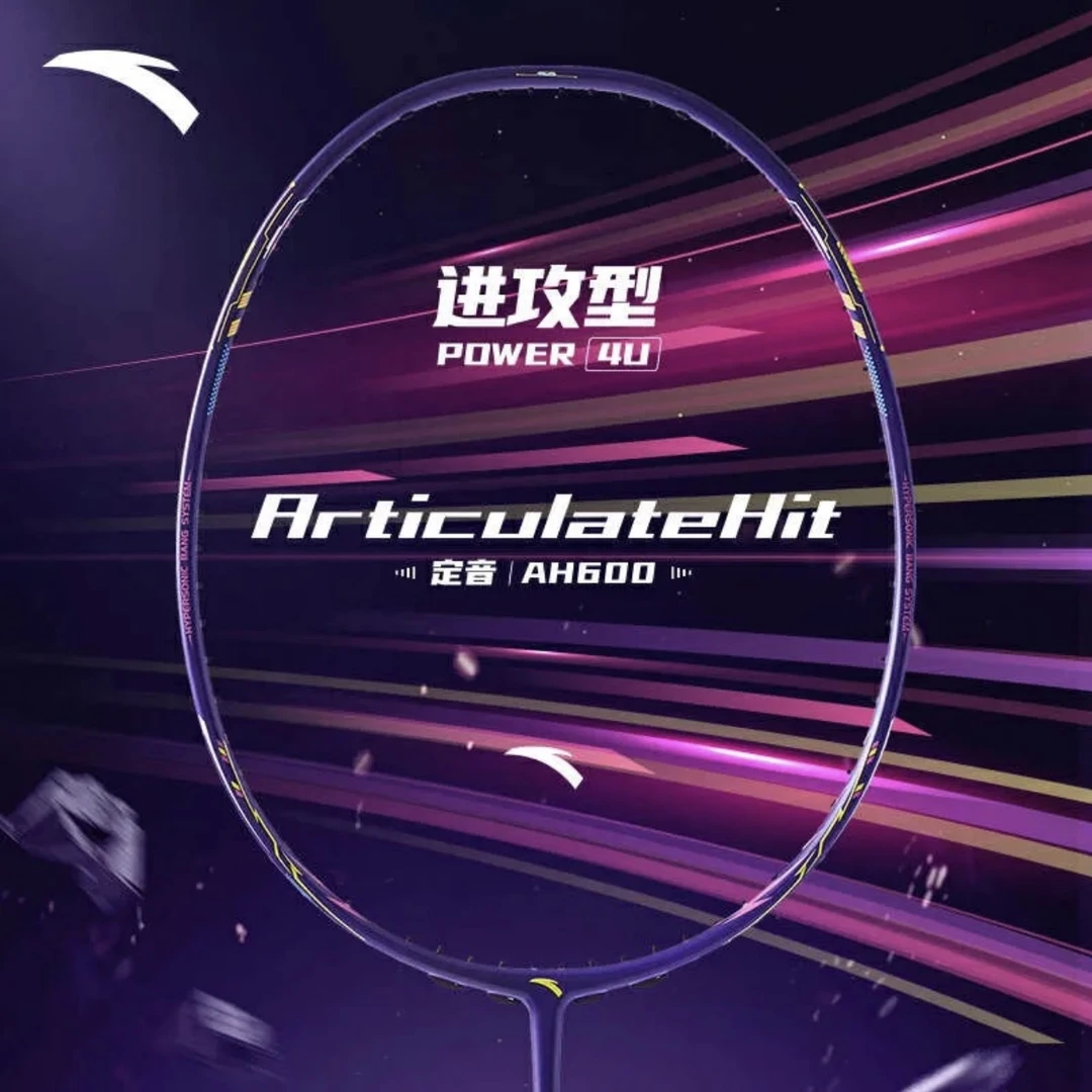 ANTA/安踏专业控制型羽毛球拍精准控球轻型运动体验