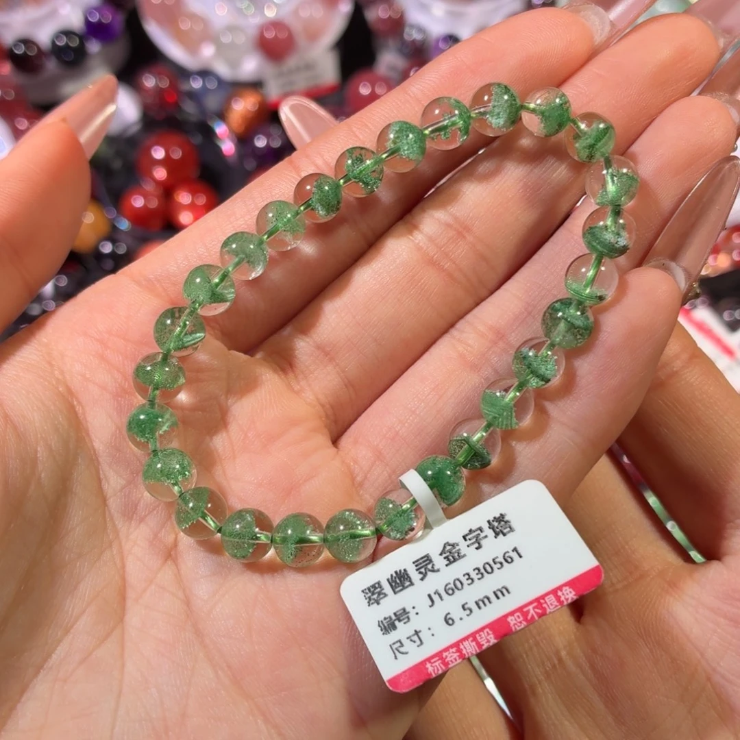 水晶手链未镶嵌辣绿色翠幽灵