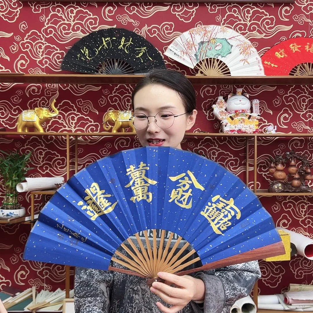 书法书法 10寸 红檀 手写手绘 默认粘好