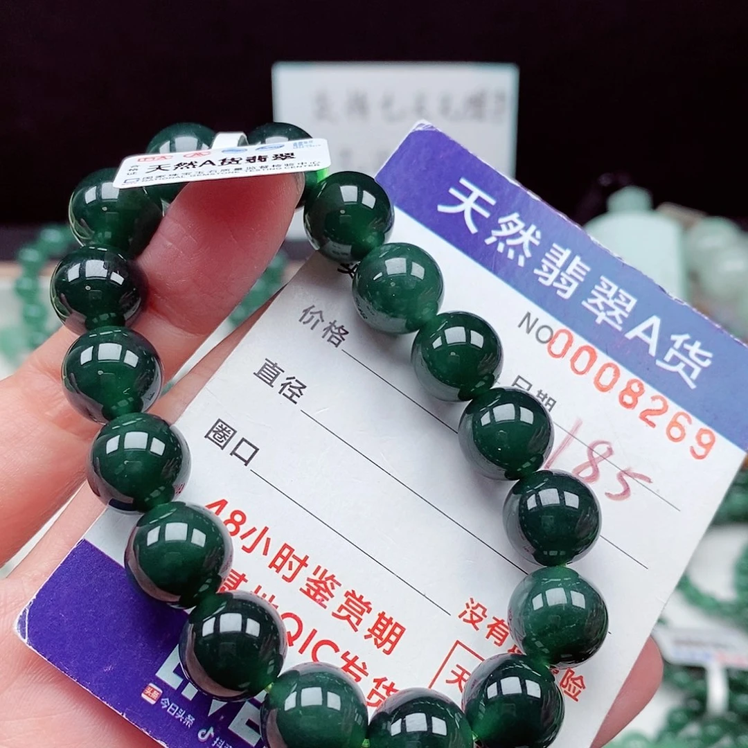 翡翠未镶嵌毛衣链