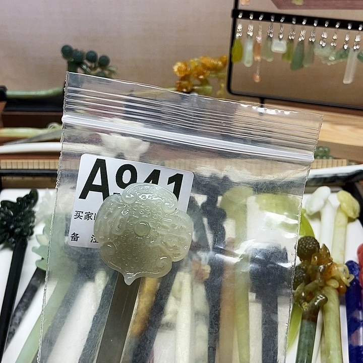 岫玉未镶嵌发簪十****馆