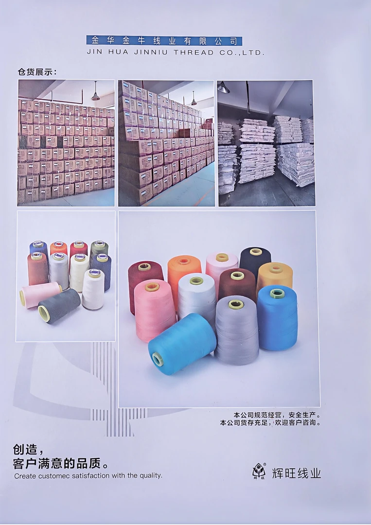 辉旺牌色卡本1500号颜色