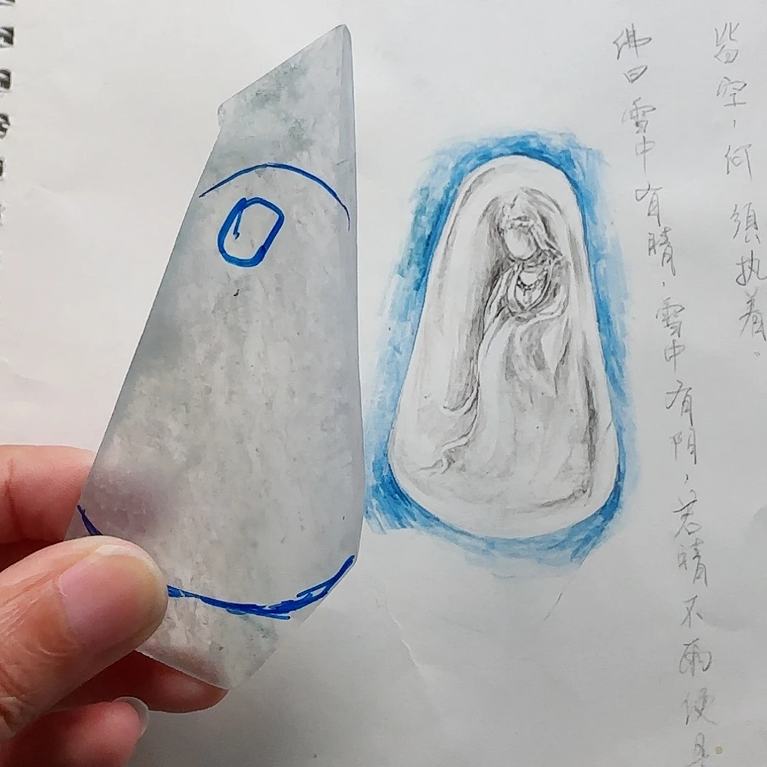 定制翡翠未镶嵌翡翠挂件