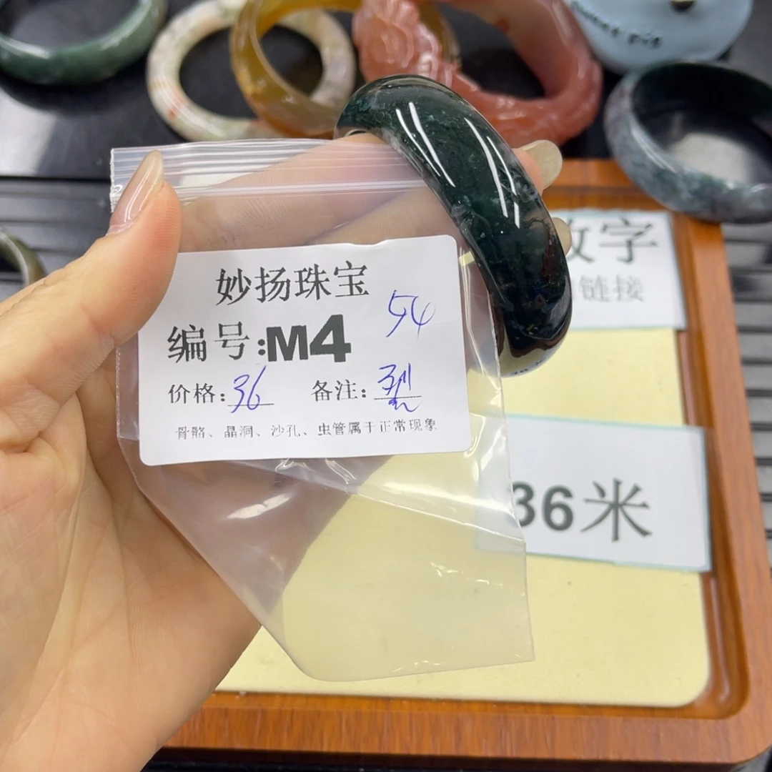 石英质玉默认有裂未镶嵌橙*?