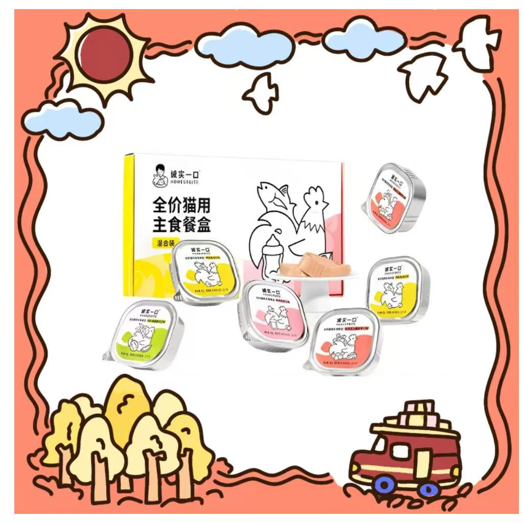 【直播现碰】诚实一口全价主食餐盒混合装 猫用