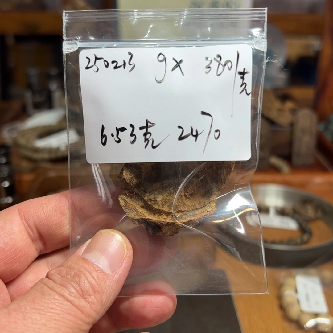 木伍 250213 gx 重约6.53