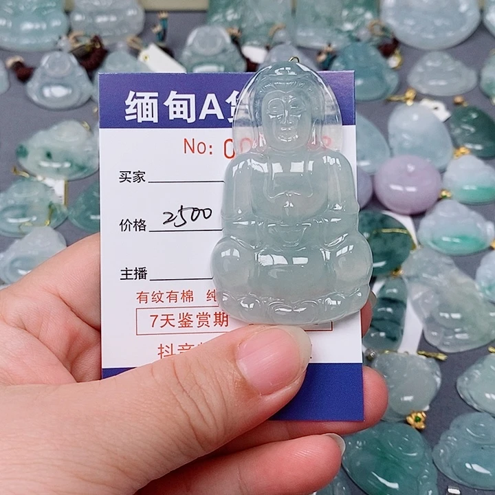 翡翠未镶嵌颈饰未镶嵌