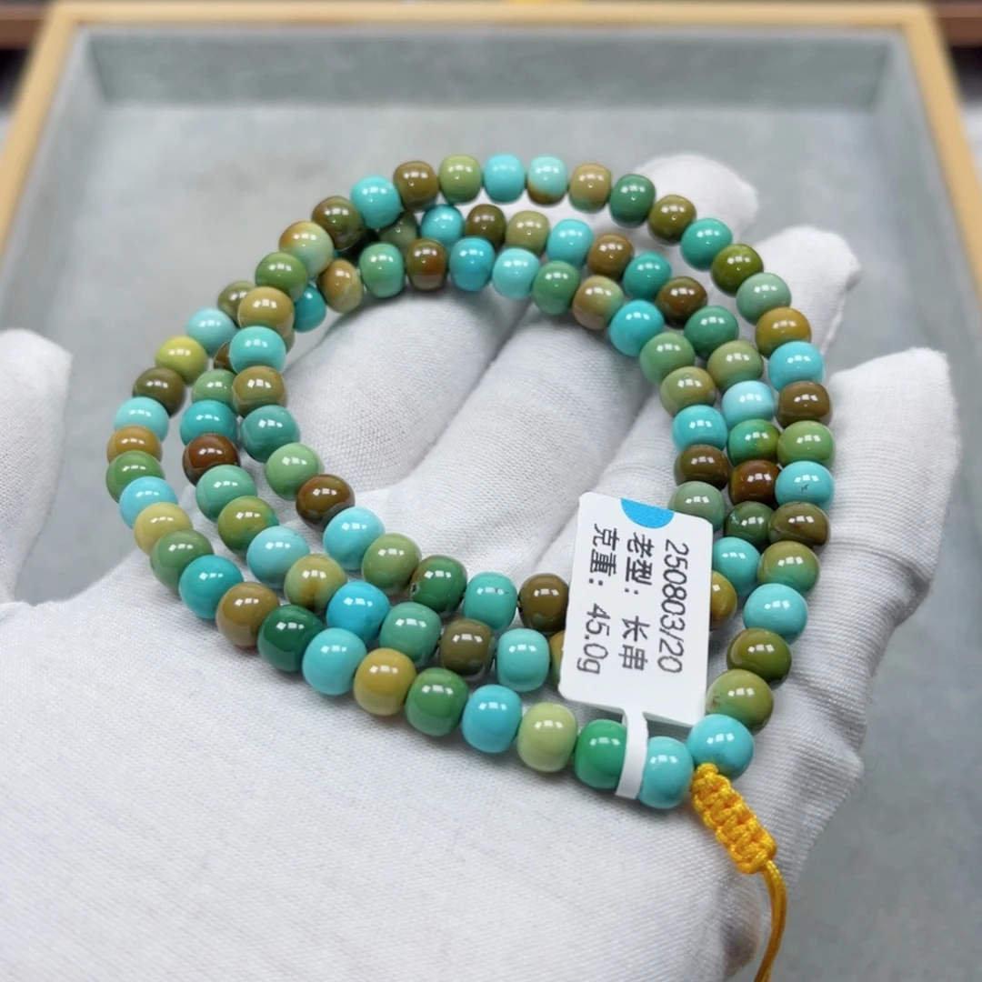 三***羊绿松石未镶嵌挂件