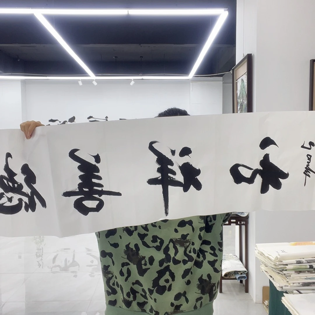 国画展重中之重重中之重