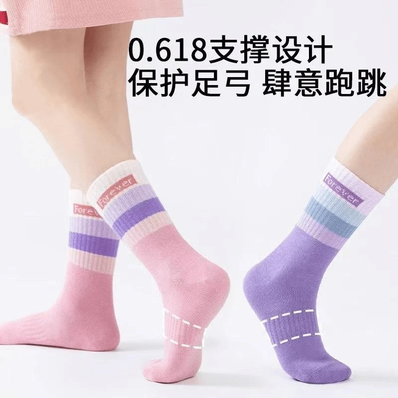 女童春秋薄款中筒透气卡通袜袜秋季新款舒适女孩学生彩虹袜子
