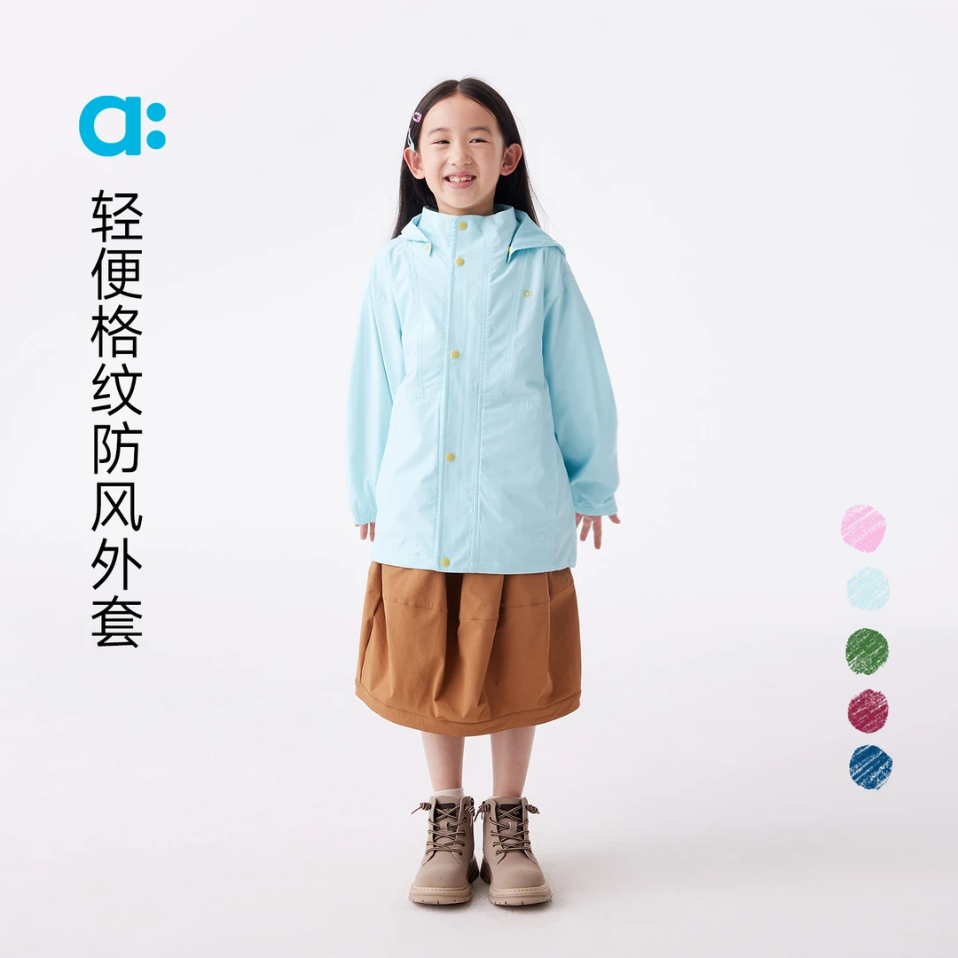 allblu幼岚【轻便格纹防风外套】儿童外套男童女童25春季新款连帽