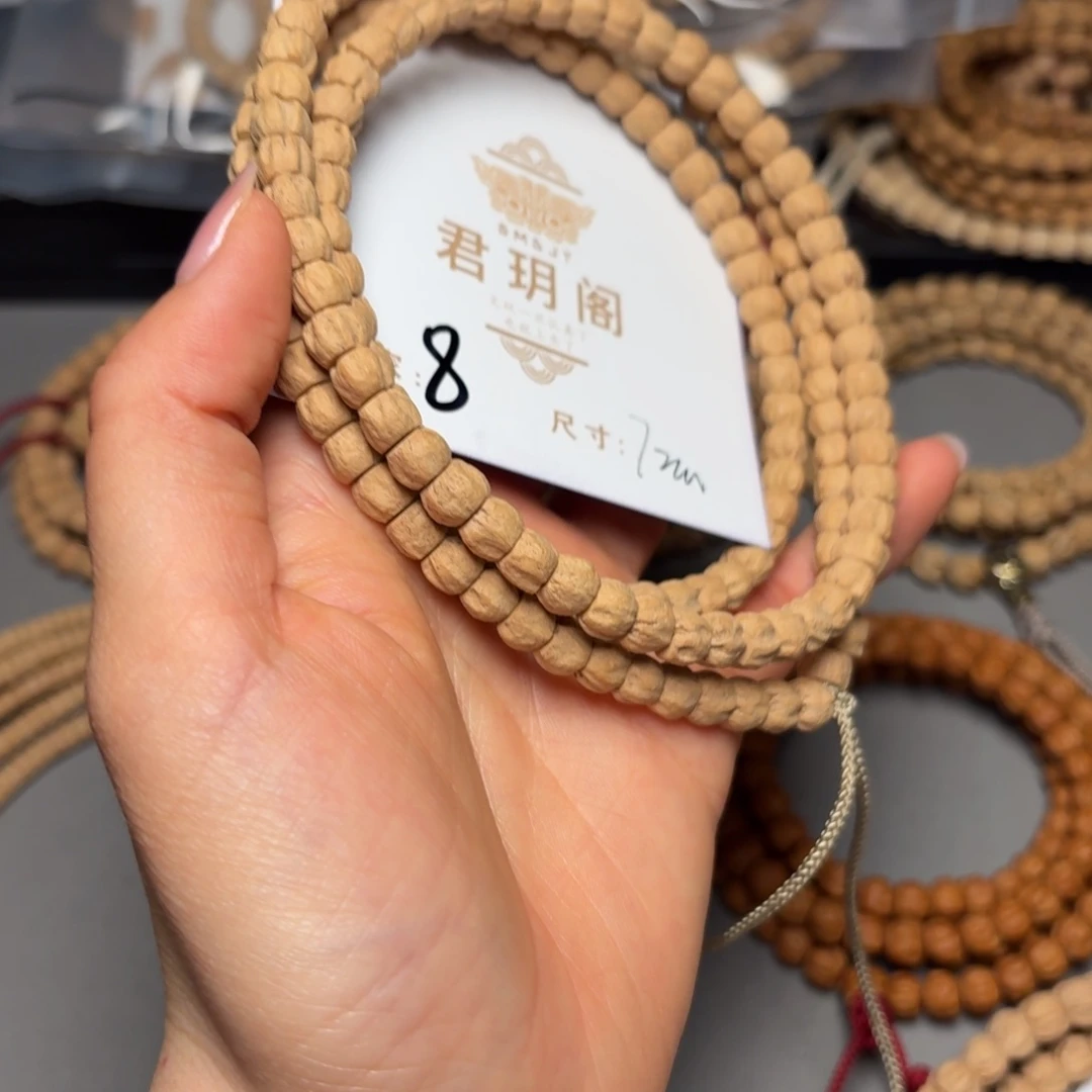 柏香籽/百香籽吊坠