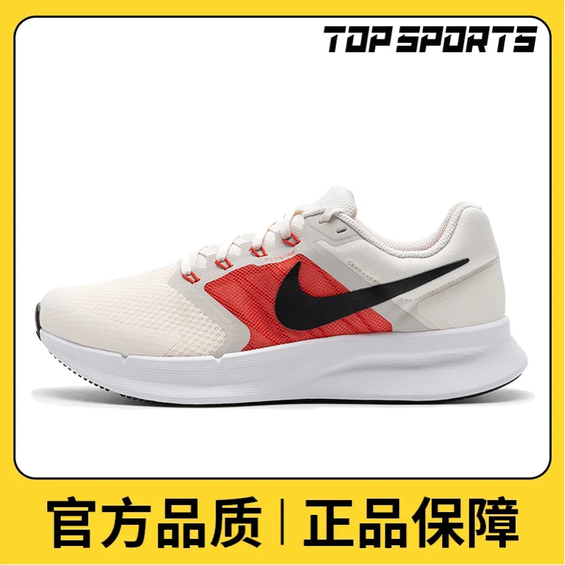 NIKE耐克男子NIKE RUN SWIFT 3跑步鞋DR2695-107