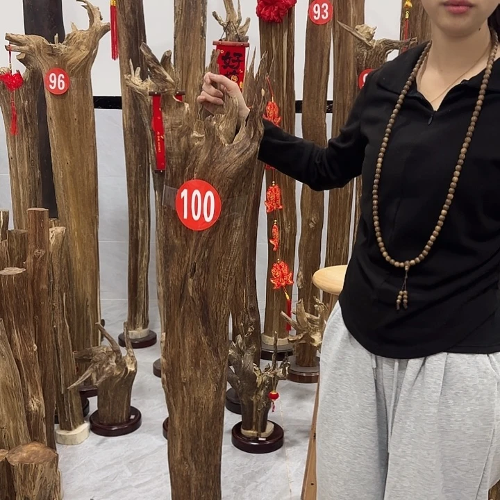 ～****~中式原料香薰香道