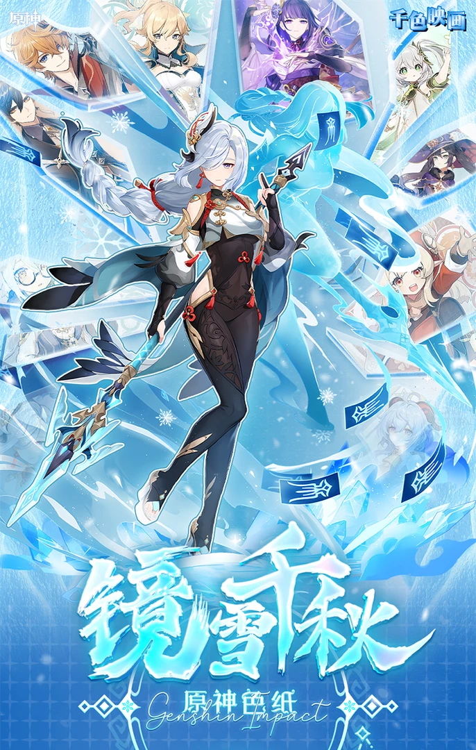 【吃吃/平拆】千色映画第二弹原神国产二创收藏色纸盲盒代拆