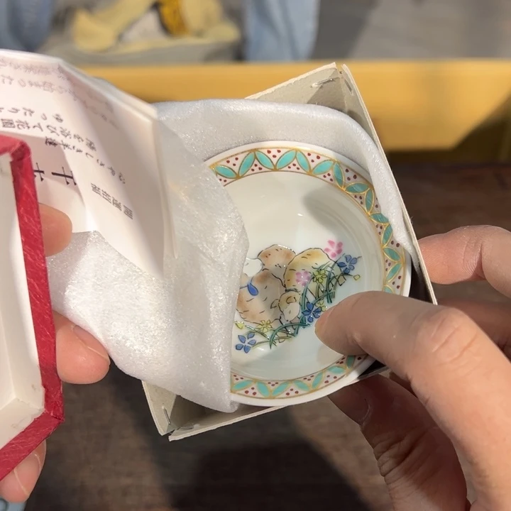 酒***行小二中古美术88888