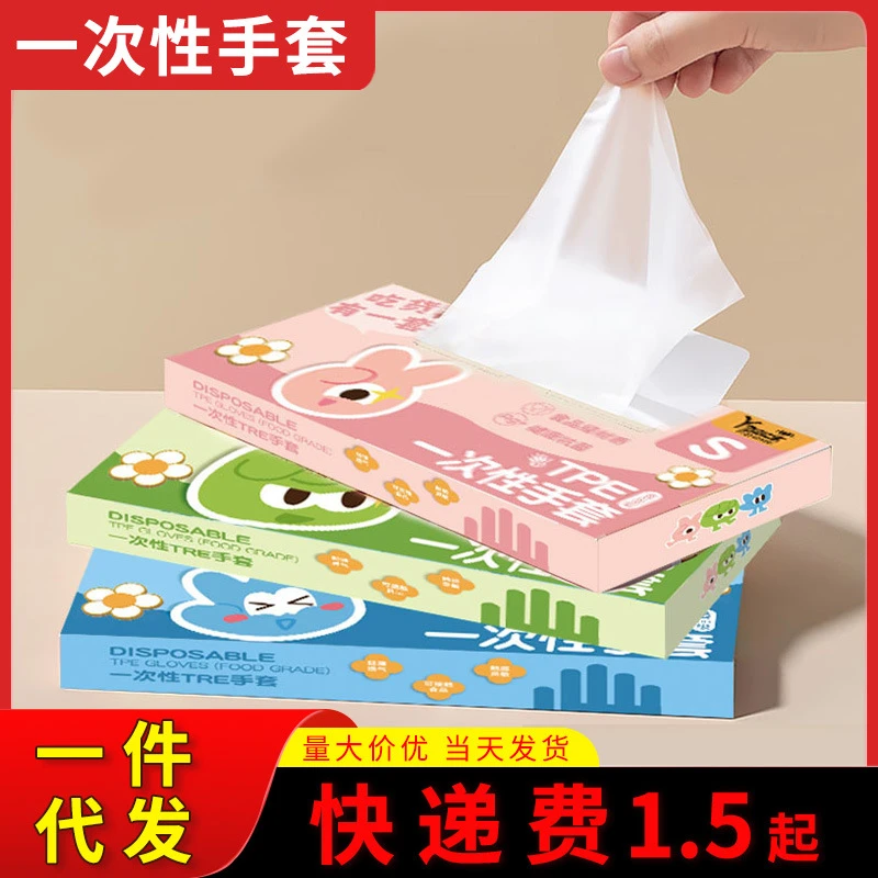 一次性tpe手套食品专用加大加厚透明餐饮手套厨房烘培一次性手套