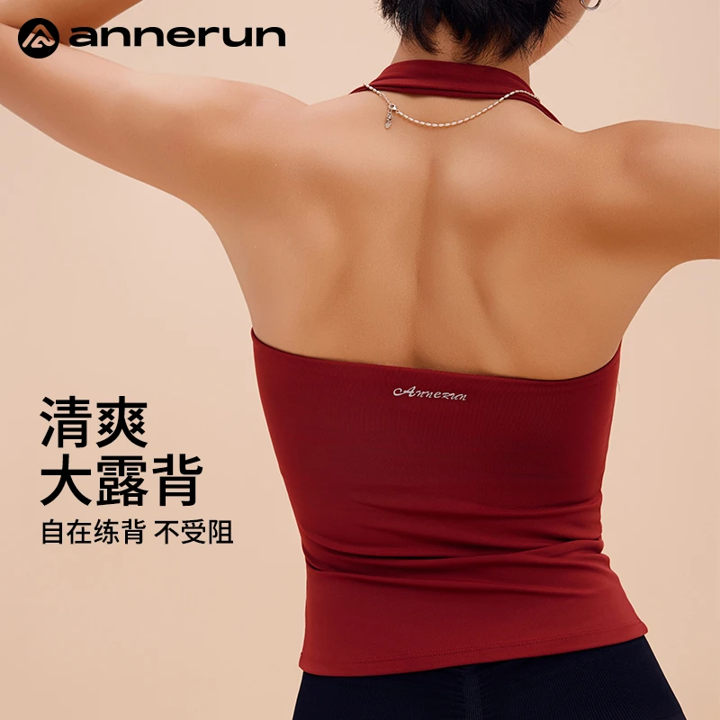 annerun运动内衣女防震装备专业跑步美背背心外穿瑜伽服潮