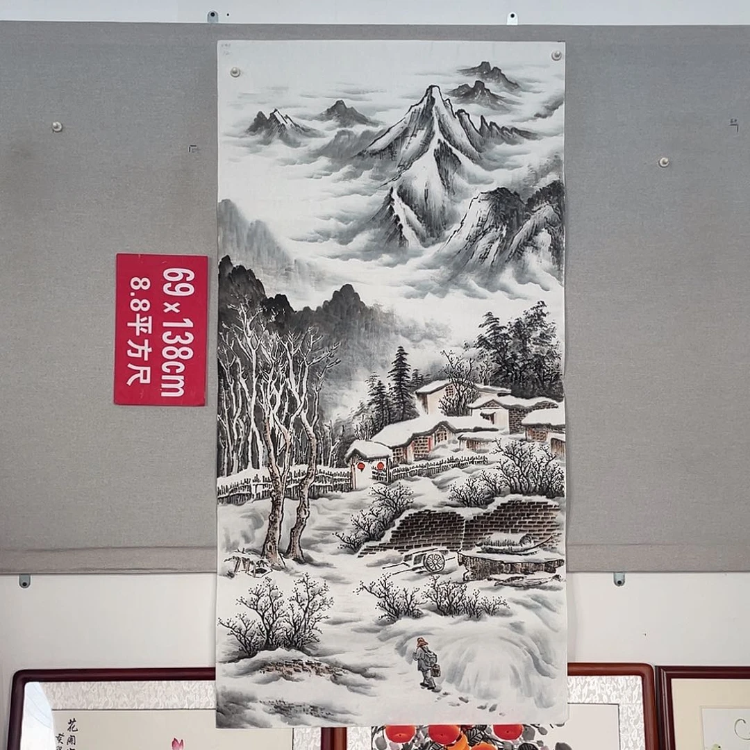 国画山水画作品欣赏12