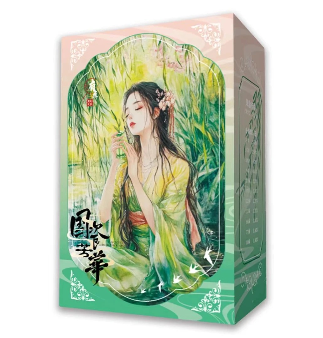 【平拆】国瓷芳华 收藏卡牌 小葵拆卡