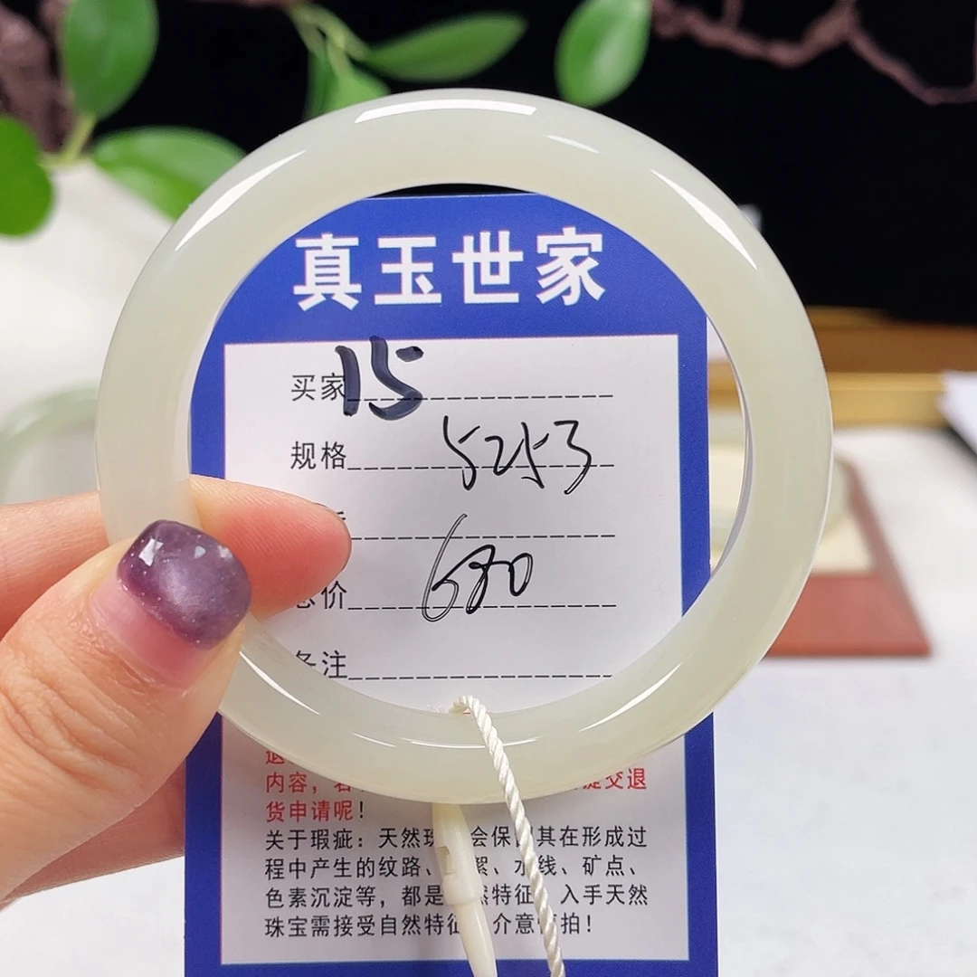 和田玉未镶嵌手镯