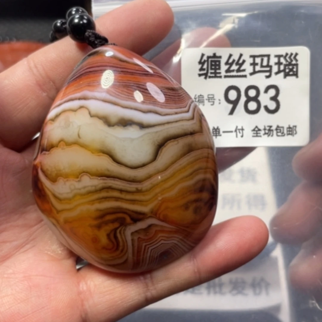 【闪购商品】未镶嵌颈饰玛瑙/玉髓