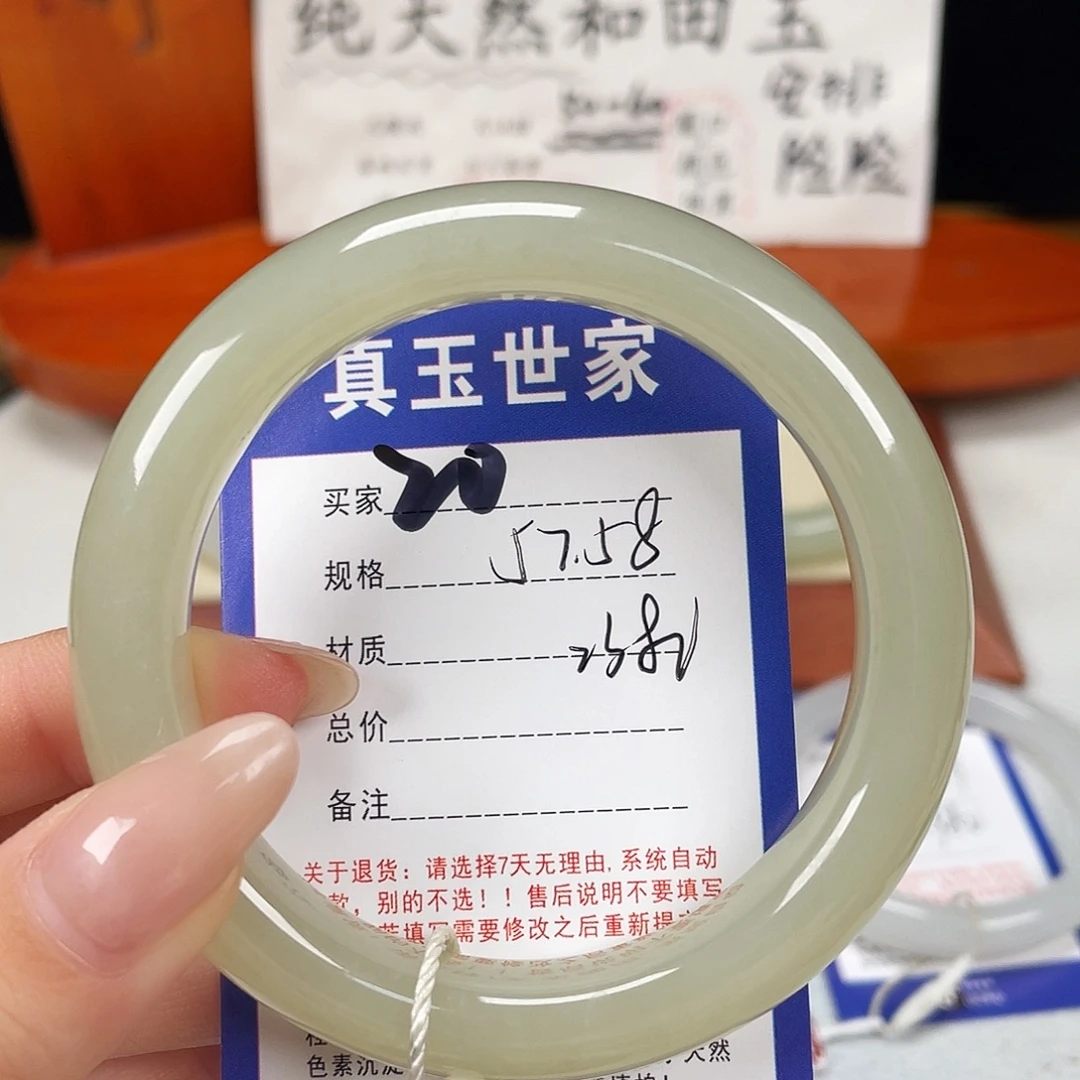 和田玉未镶嵌手镯