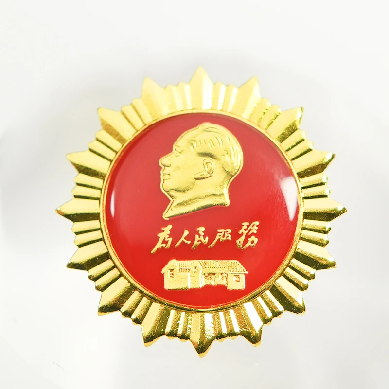 锌合金胸针 伟人故居像章为人民服务胸针红色文化礼品多边形徽章