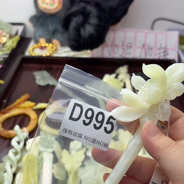 珞***飞合金蛇纹石玉发饰