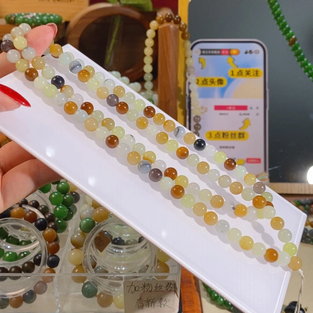 手链未镶嵌和田玉