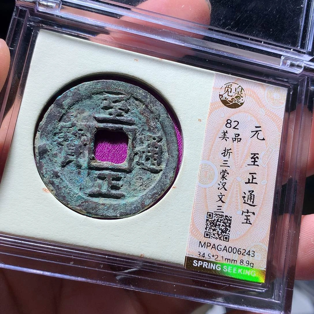 金属QY。阿钱钱钱钱6243