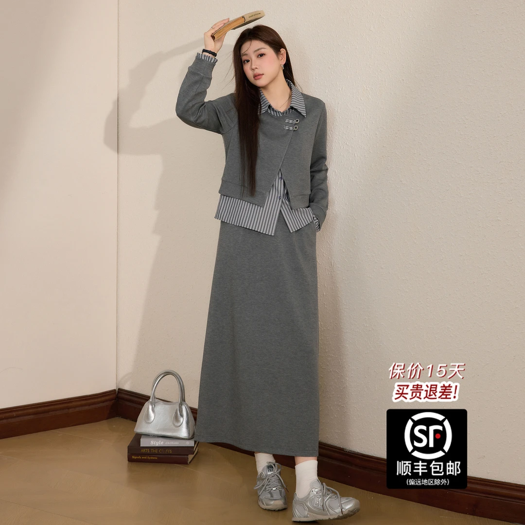 蓝语大码女装设计感假两件衬衫卫衣高腰a字半身裙入秋搭配一整套