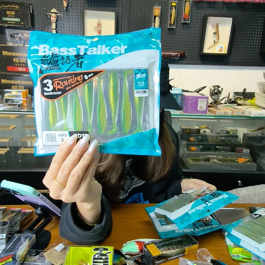 直播间路亚鱼饵装备05