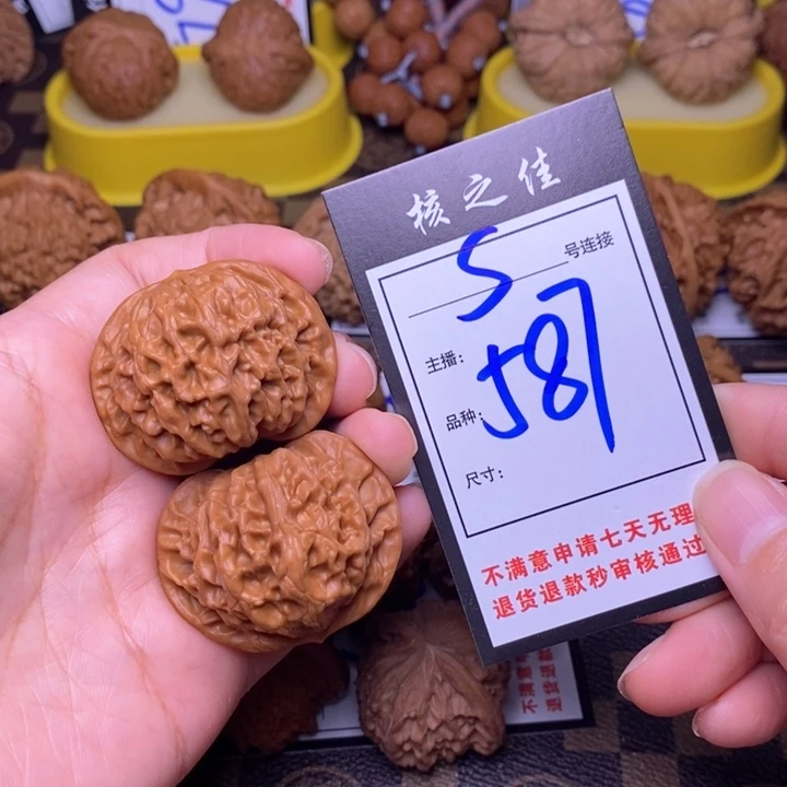 吊坠文玩核桃42宫灯587