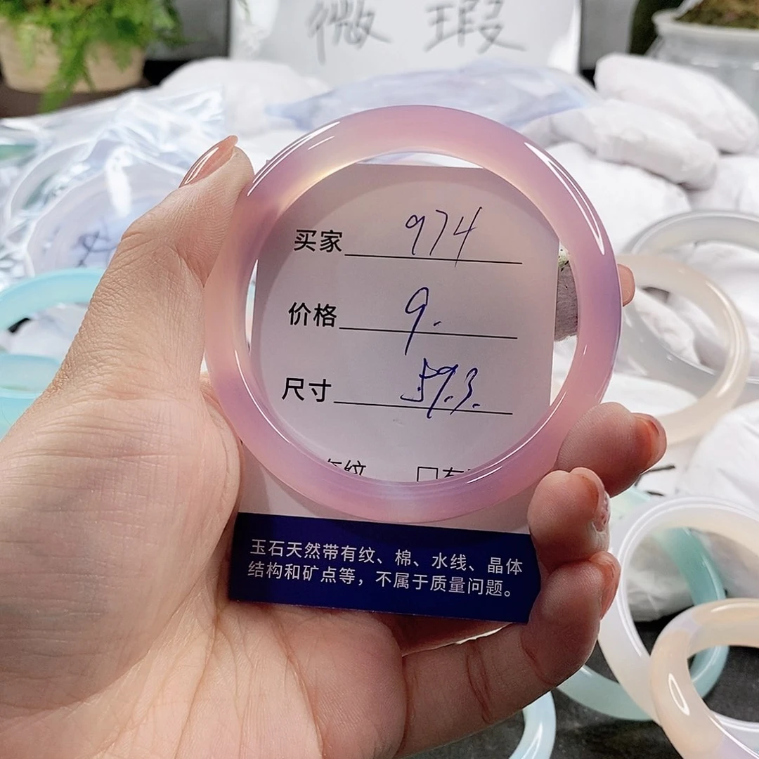 未镶嵌手链玛瑙/玉髓