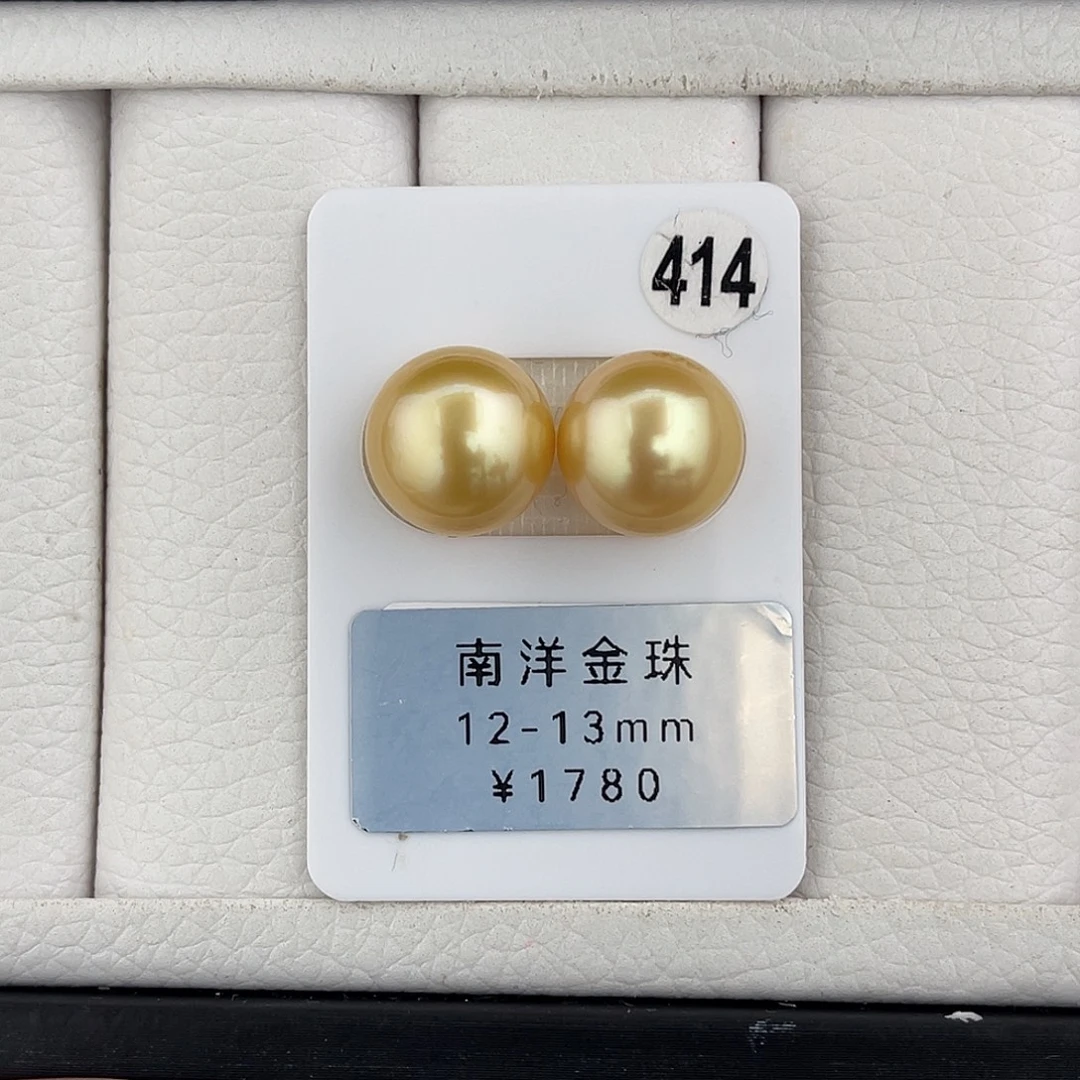 定制海水珍珠未镶嵌裸珠镜面光近圆金珠12-13mm