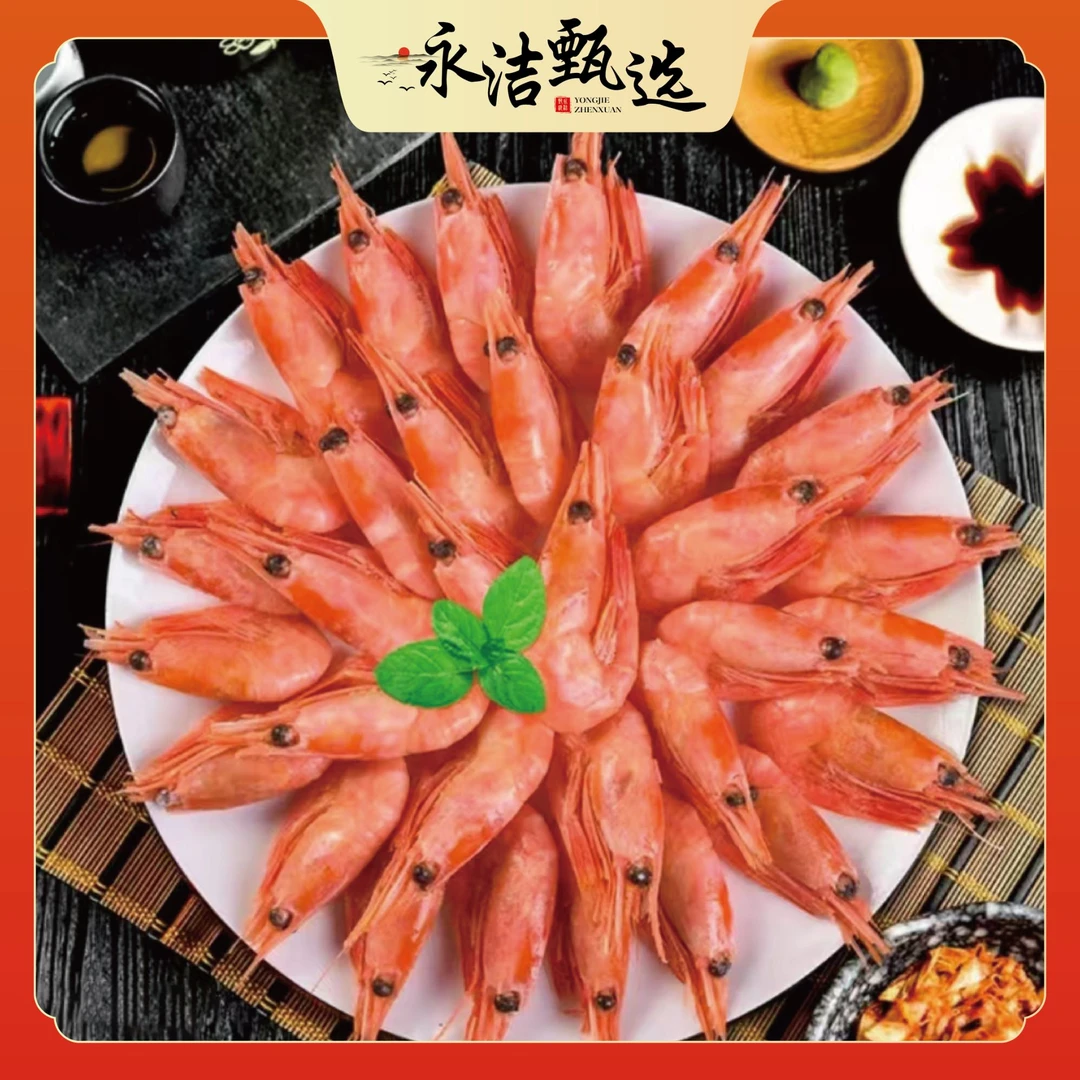 熟冻北极甜虾/3斤/盒头籽冰虾鲜甜即食海鲜TY.