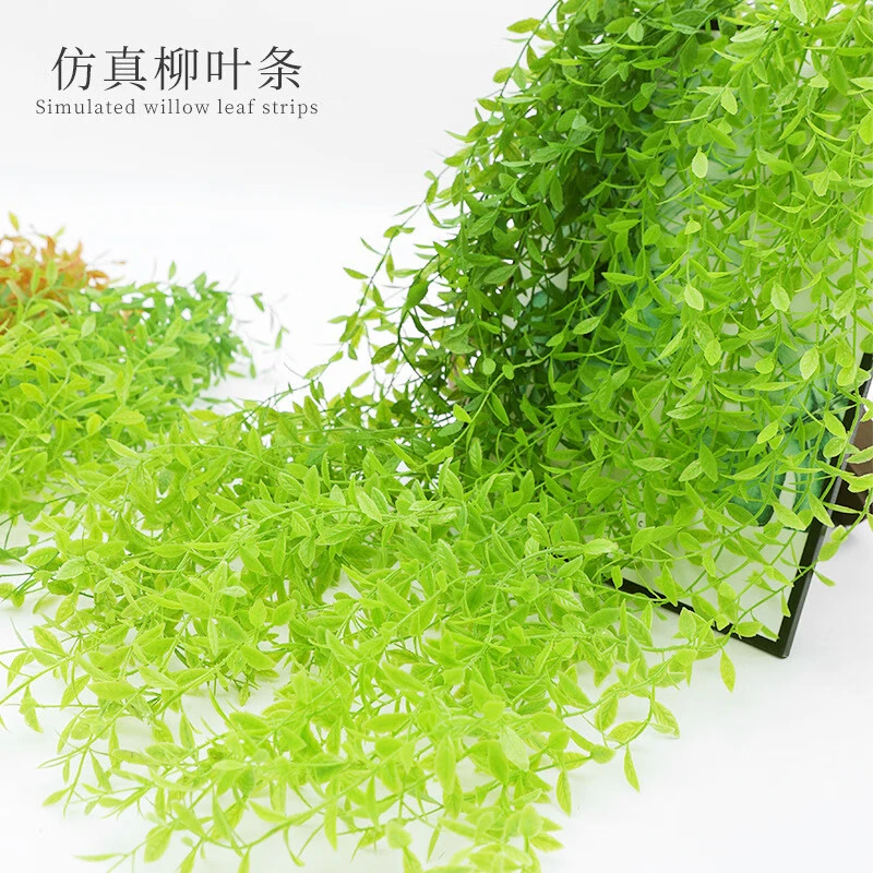 过江龙柳条假花藤条缠绕绿叶吊顶装饰塑料柳树叶造景叶子吊篮藤蔓