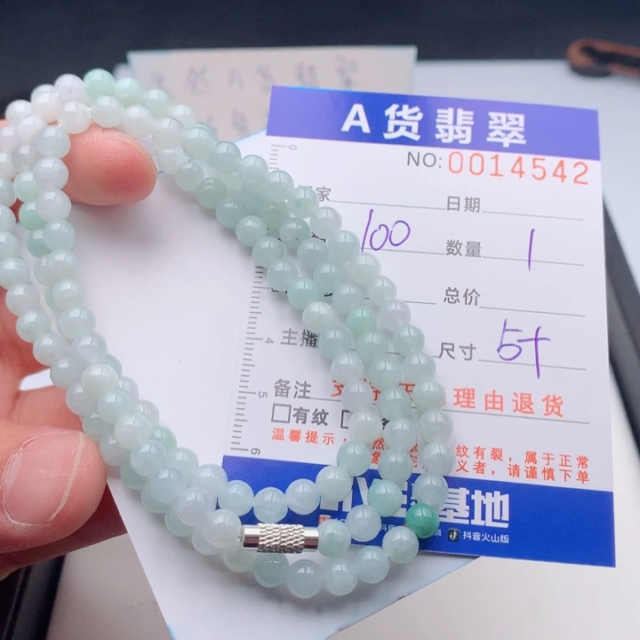 翡翠未镶嵌手链多样性
