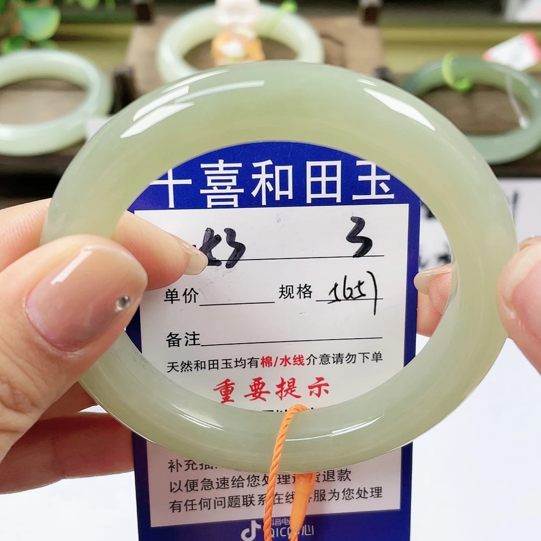 【闪购商品】未镶嵌手镯和田玉